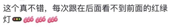 減少車禍，這里的紅綠燈竟這樣設(shè)計(jì)！網(wǎng)友：建議全國(guó)推廣